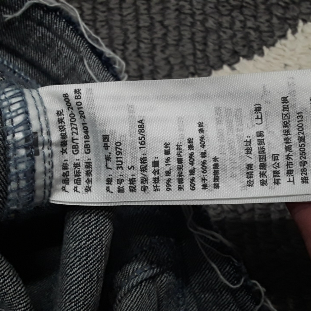 Hollister distressed jean jacket S - Picture 7 of 10